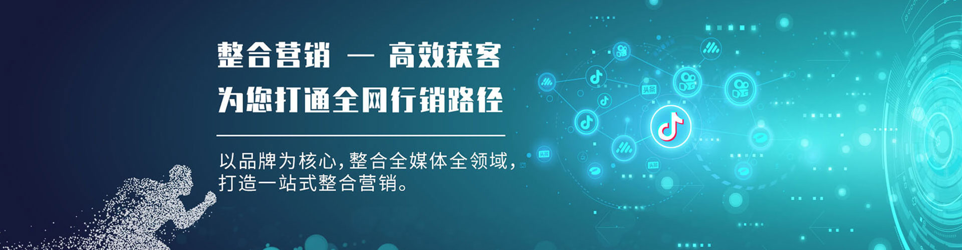 平房百度推广开户