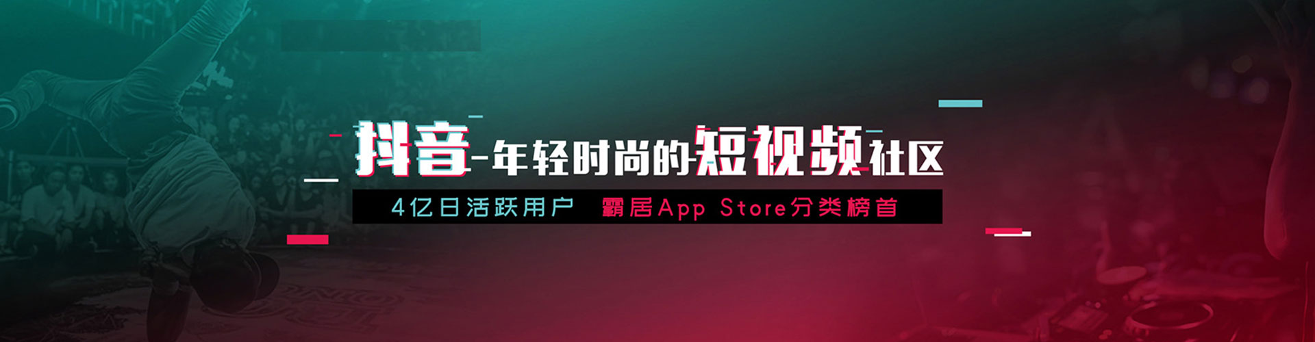 平房百度广告推广