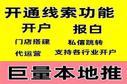 百度竞价代运营公司案例：如何制定有效的广告计划